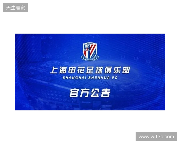 官宣:sdy租借加盟Passion UA